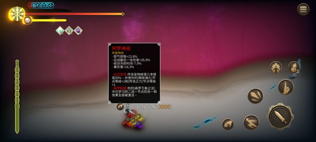 运气太好了 1
