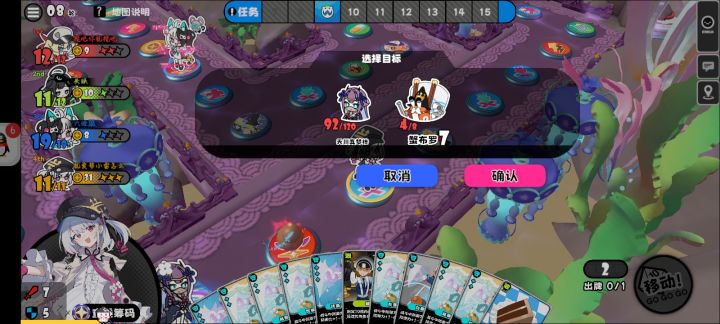 这是我玩邦妮攻击牌最多的时候截图