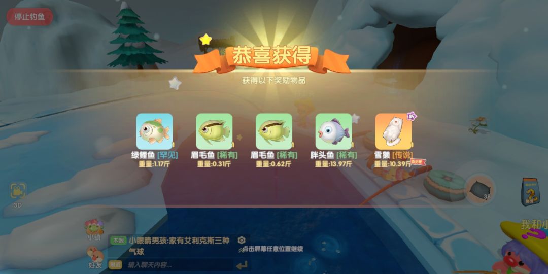 动态图片 2