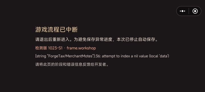 我真的很想玩,从改版到现在等了近一周能不能快点修求求了截图