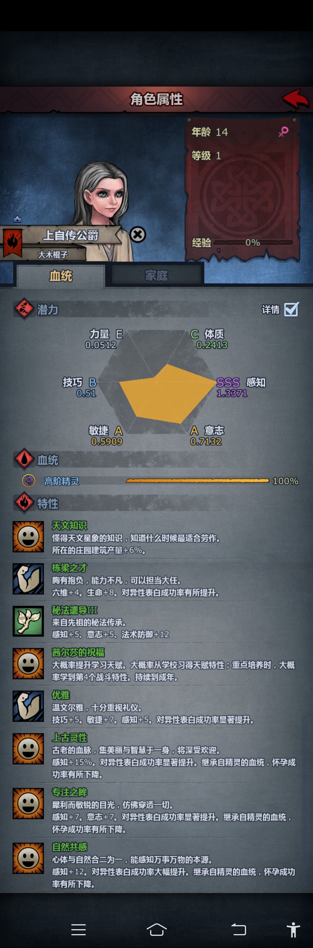 这个要不要换 1