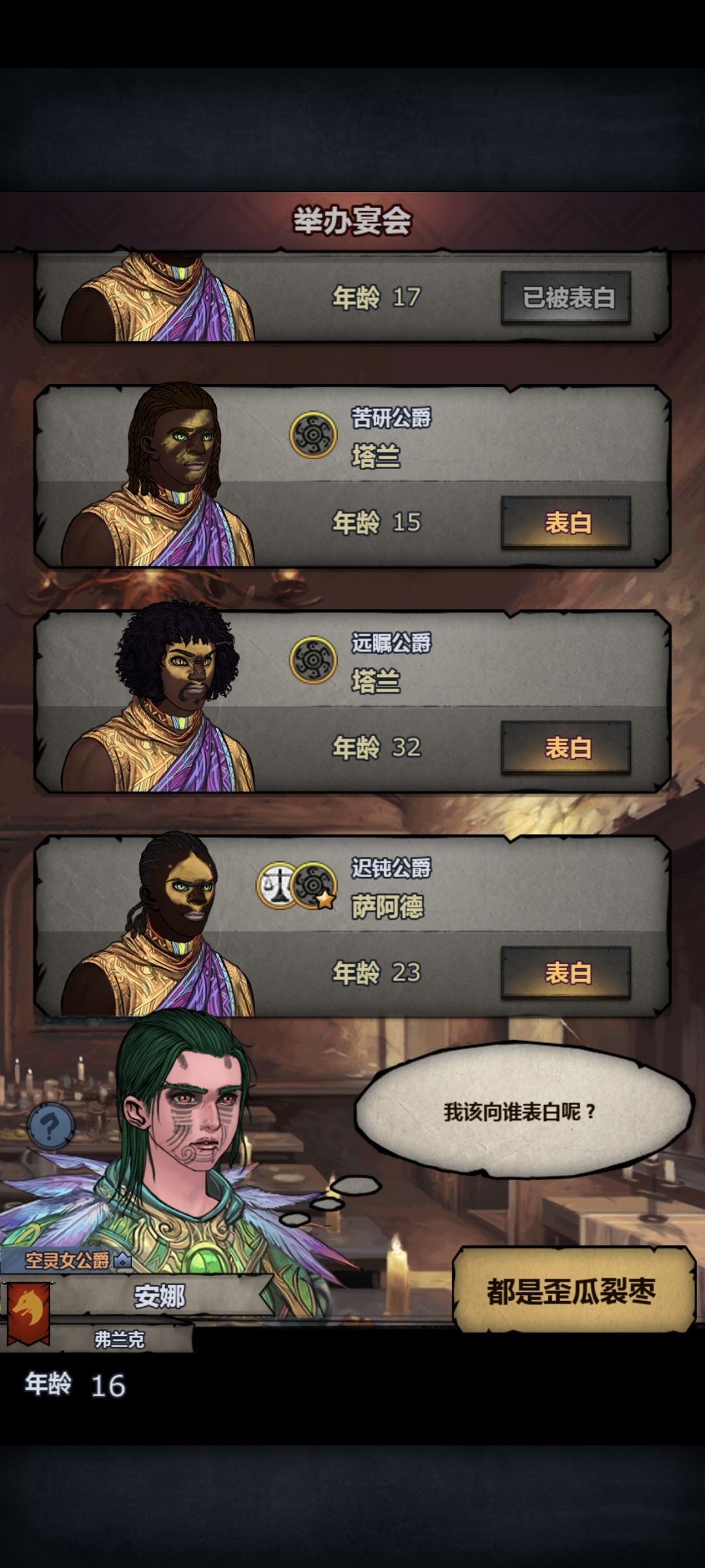 塔兰是不是满血😂 1