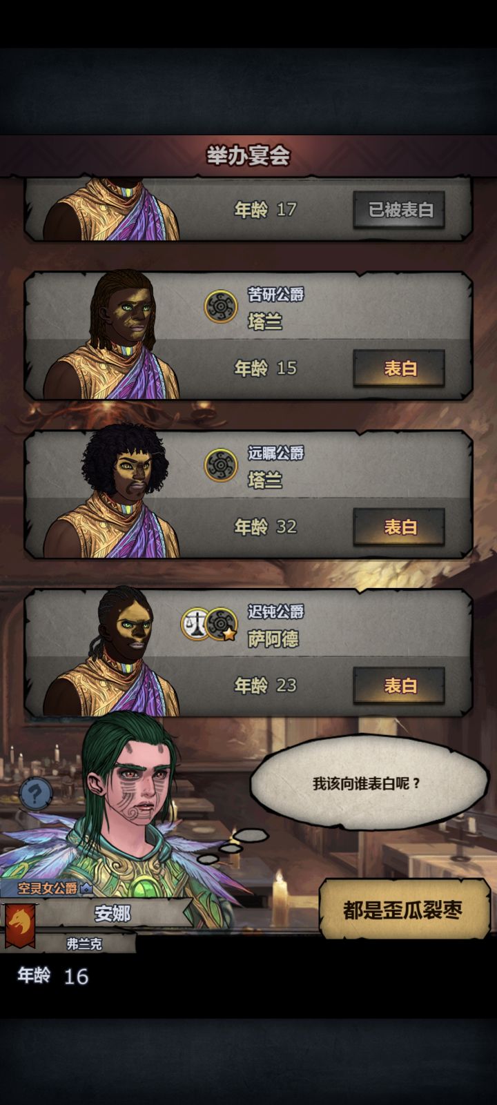 塔兰是不是满血😂截图