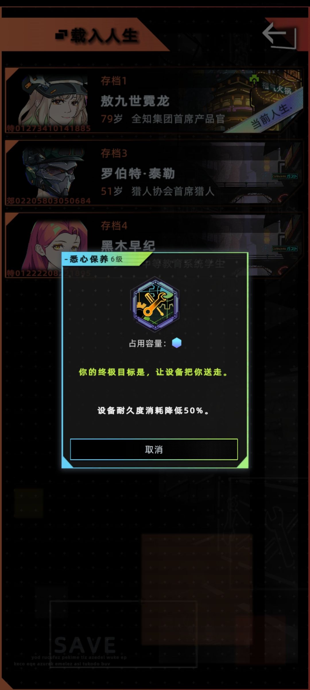 热烈祝贺高级市民唐靖与鼠鼠酱大婚 4