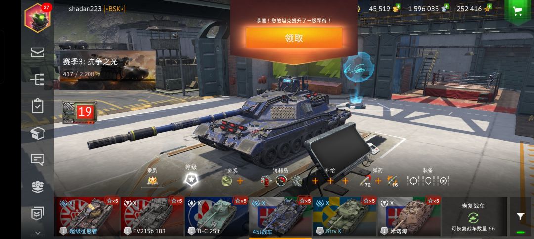 你怎么知道我有涂装就差这辆车的 1
