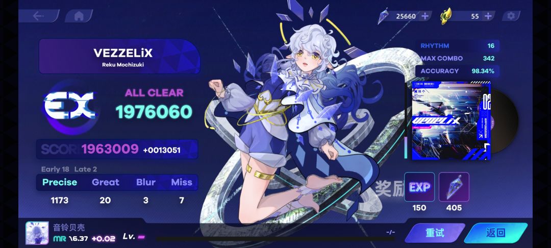 今天心血来潮打打rcy 1