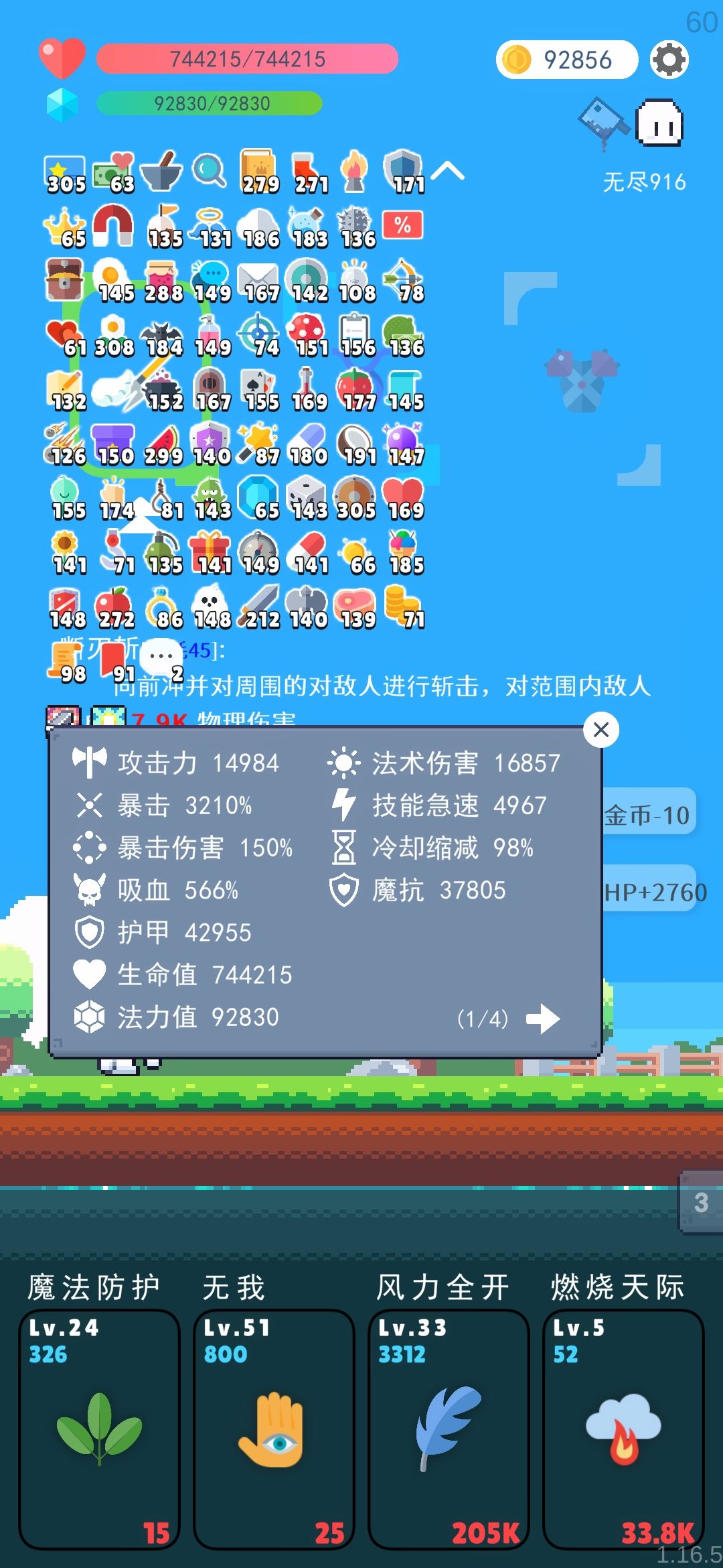 零元购美滋滋。 2