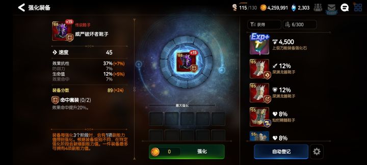 大哥们,怎么样这个,有用武之地吗截图
