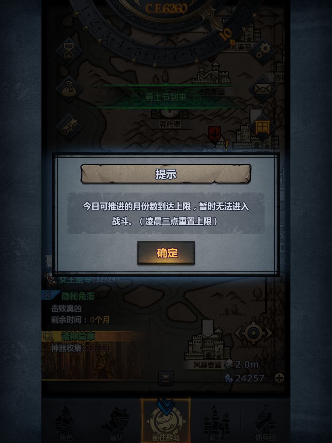 推满了，今日总结 2