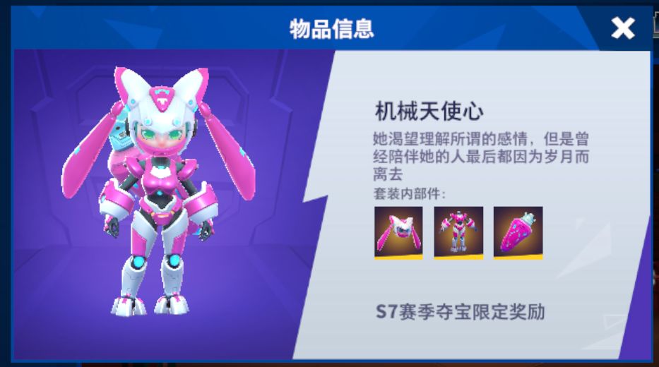欧皇的一天 4