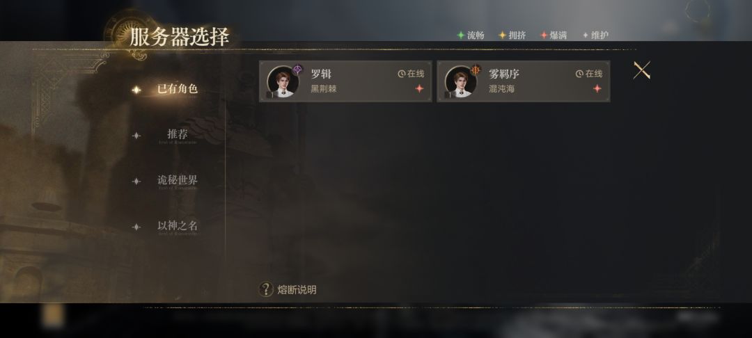 新人 1