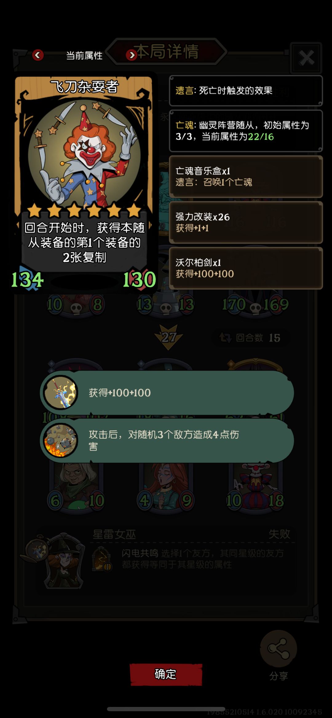 😲我不明白 2