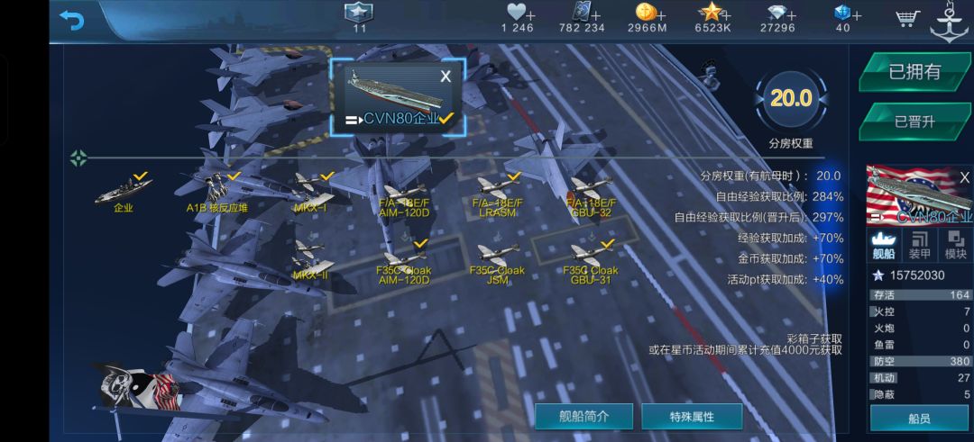 来看我们核企的拼好机🤔 1