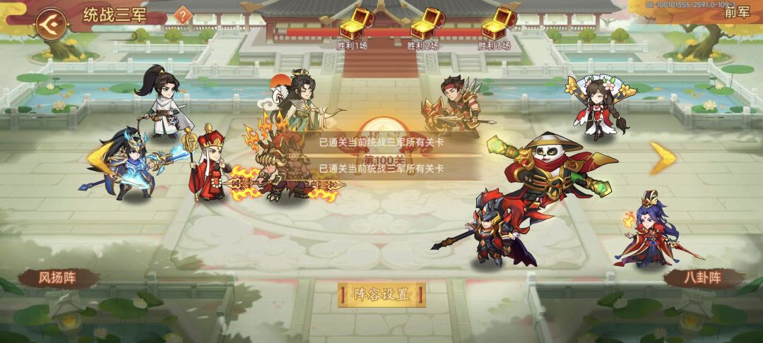 三军副本打了几个小时,摘星就几分钟 2
