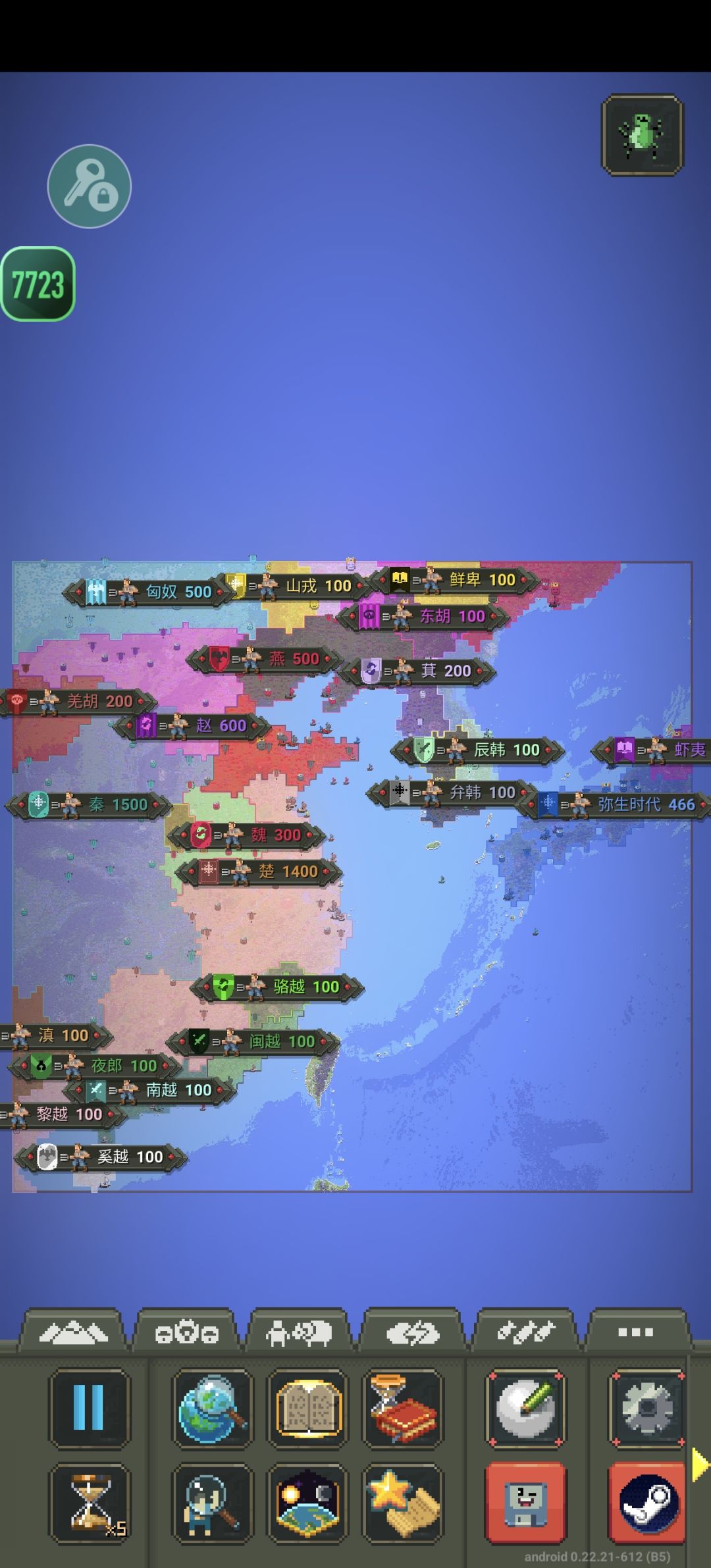 无聊玩了一天终于完成了 1