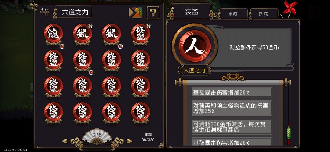 突然觉得没意思不想玩了 4