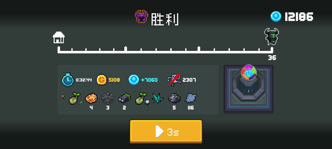狂战士一技能刷吊炸天守护神殿截图