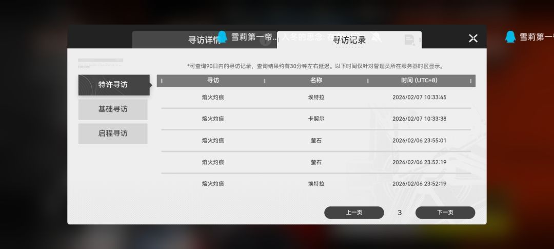 刚上一个十连就出了 1