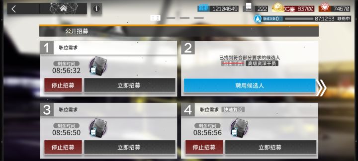 为什么把我狙击划掉了[表情_泪目]截图