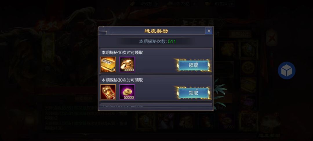 动态图片 1