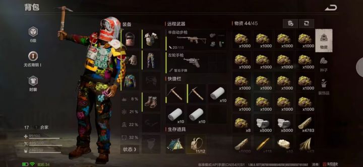 一起玩的可以找我测试玩家截图
