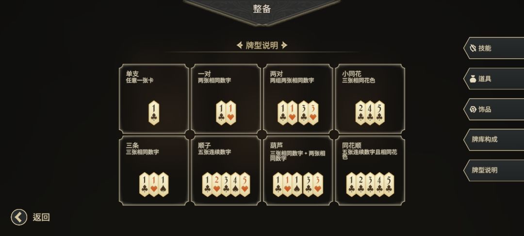 终于明白法师强在哪里,就准备退游的那点事 3