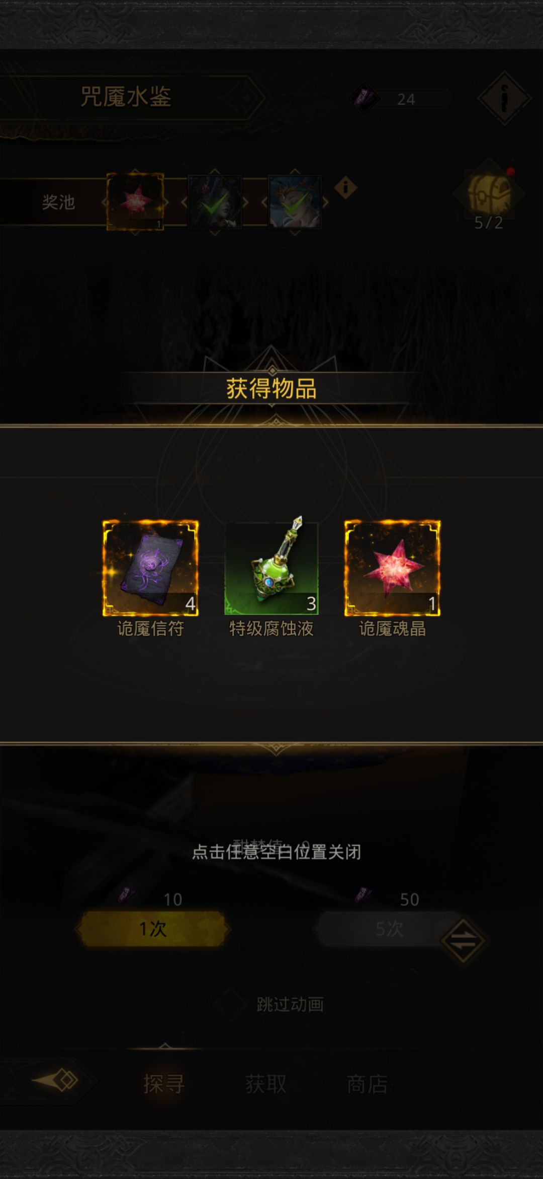 出了!出了! 1