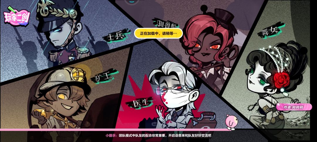 动态图片 1