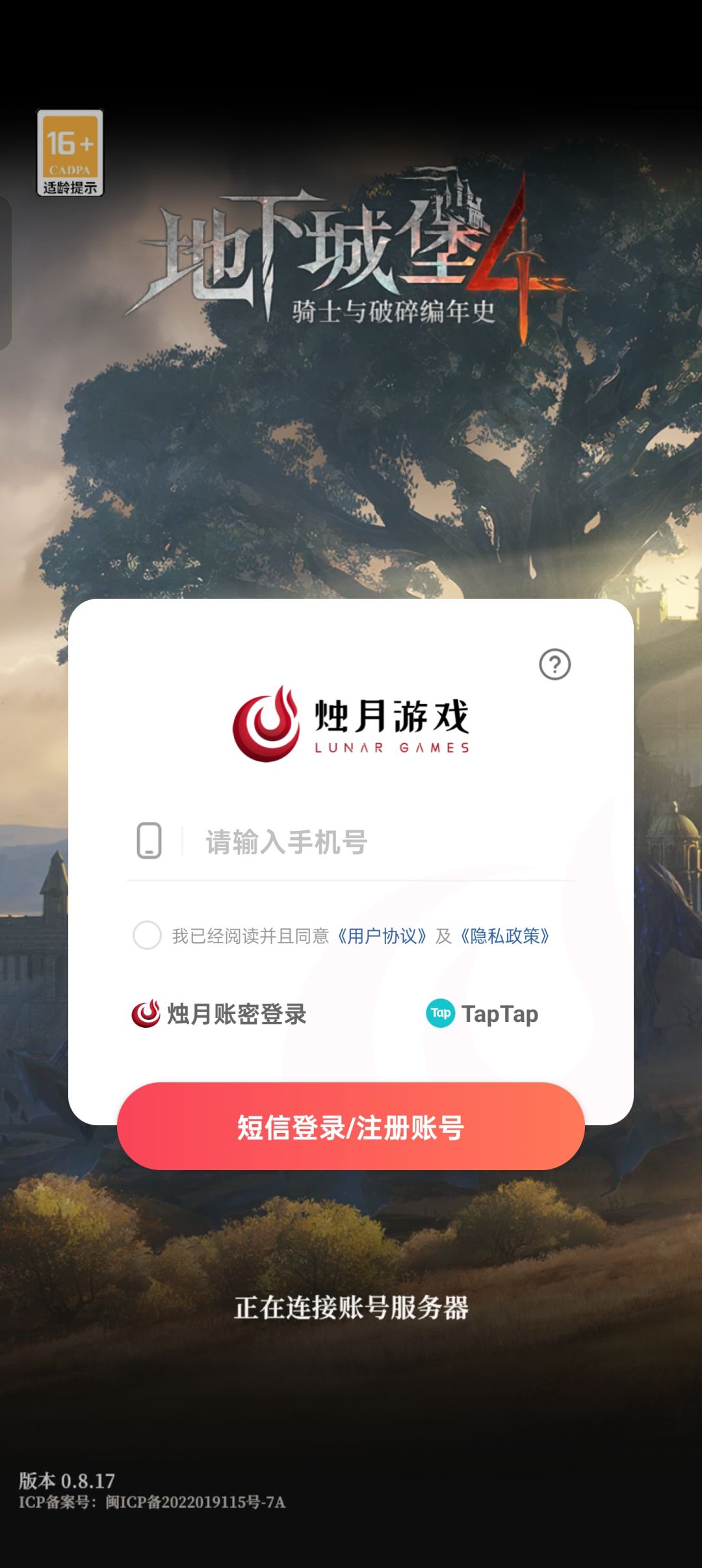 淘金把ip卖了吗 1