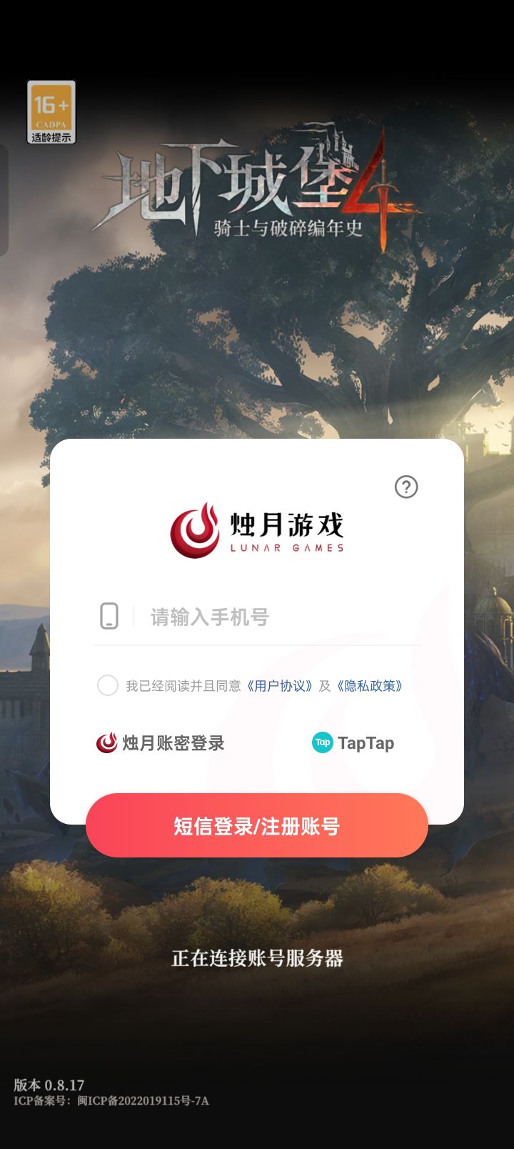 淘金把ip卖了吗截图