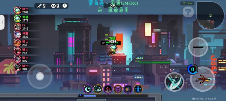 巅峰乱斗bug截图