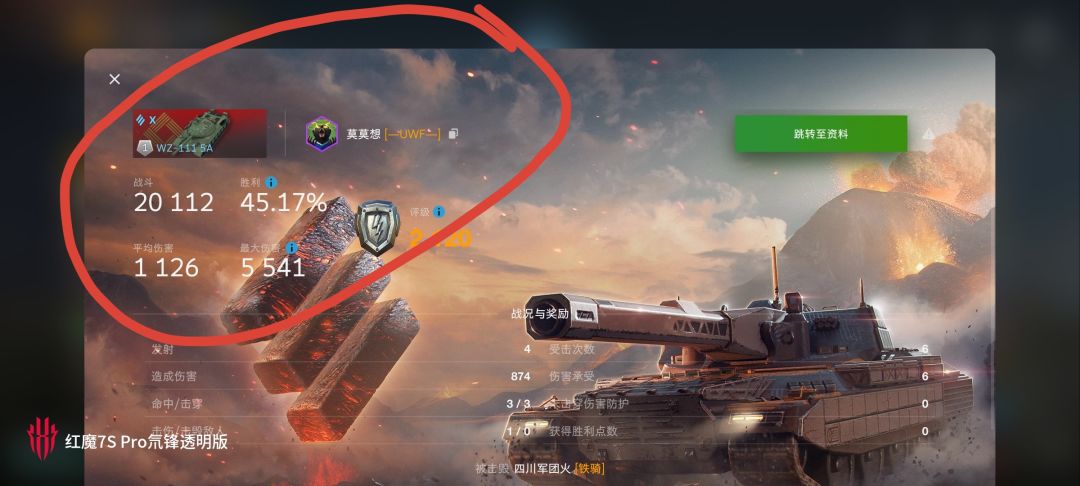 动态图片 10