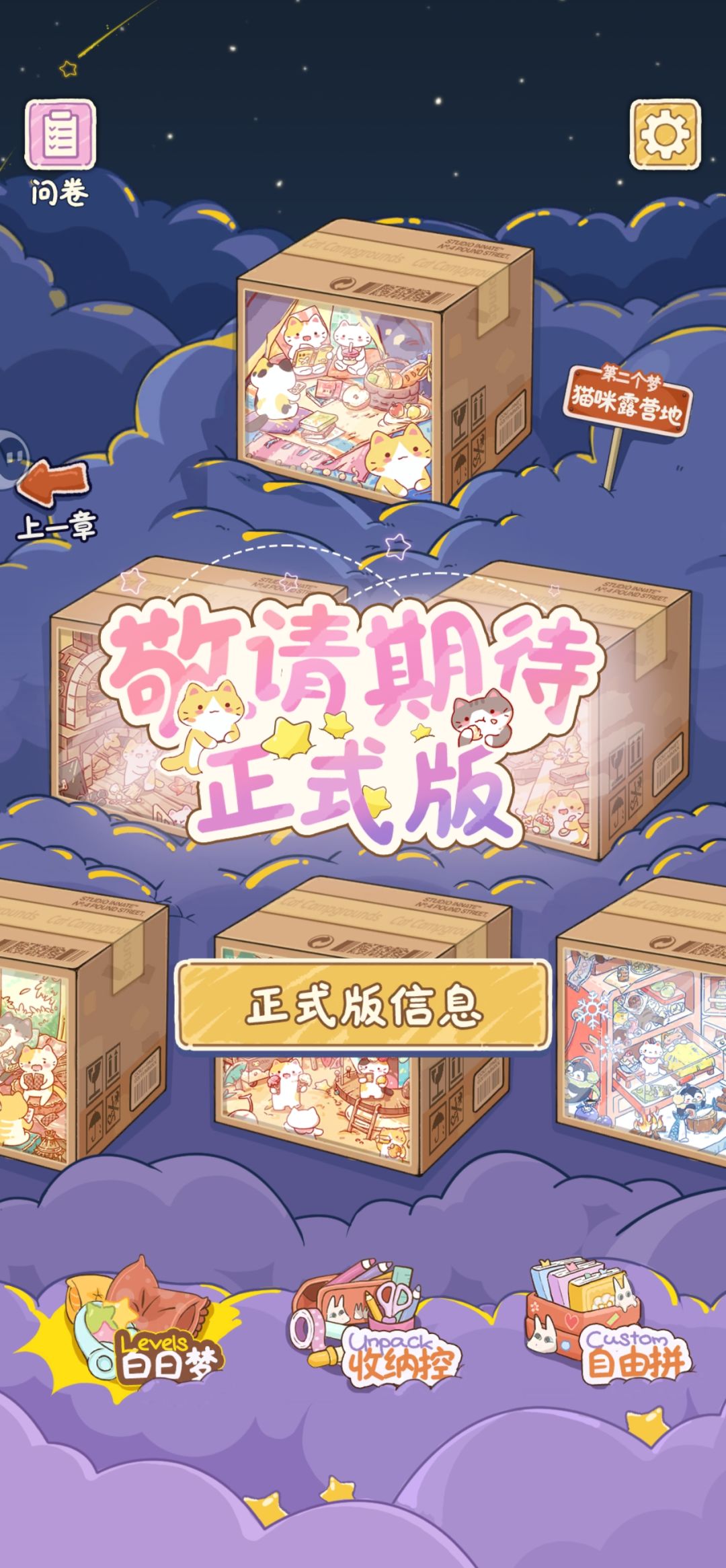 更新的在哪? 1