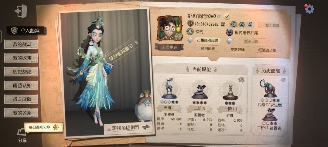 在线求固玩,最好是♂ 1