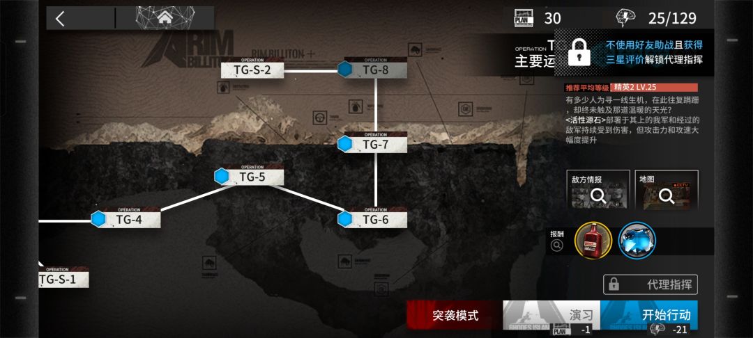 啊,这是为啥 1