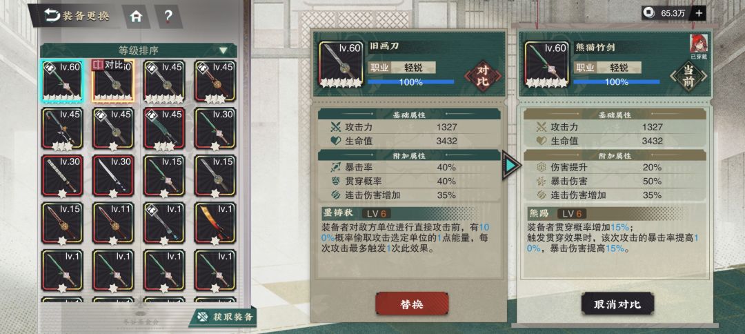 我再也不想碰武器本哩😭 1