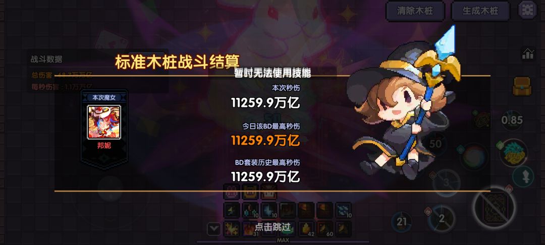 万万亿记录贴 1