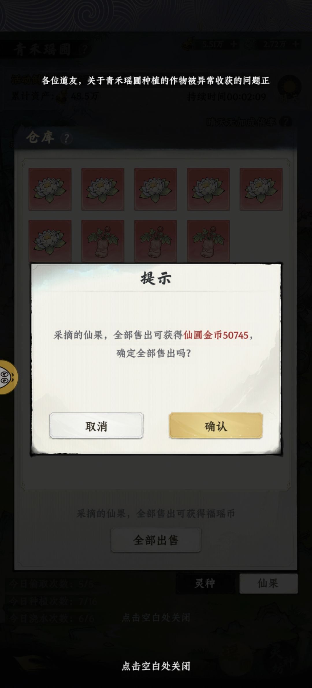 这亏损多少 1
