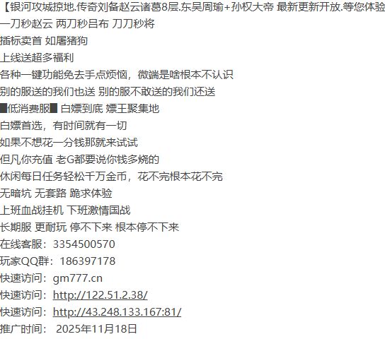 银河攻城 1