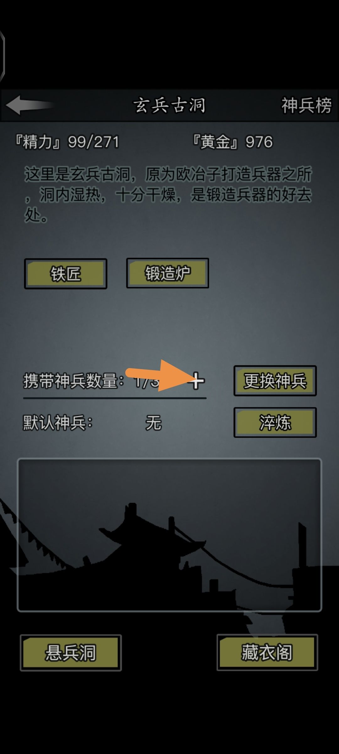 祝福小猴家里直接触发孤立无援, 1