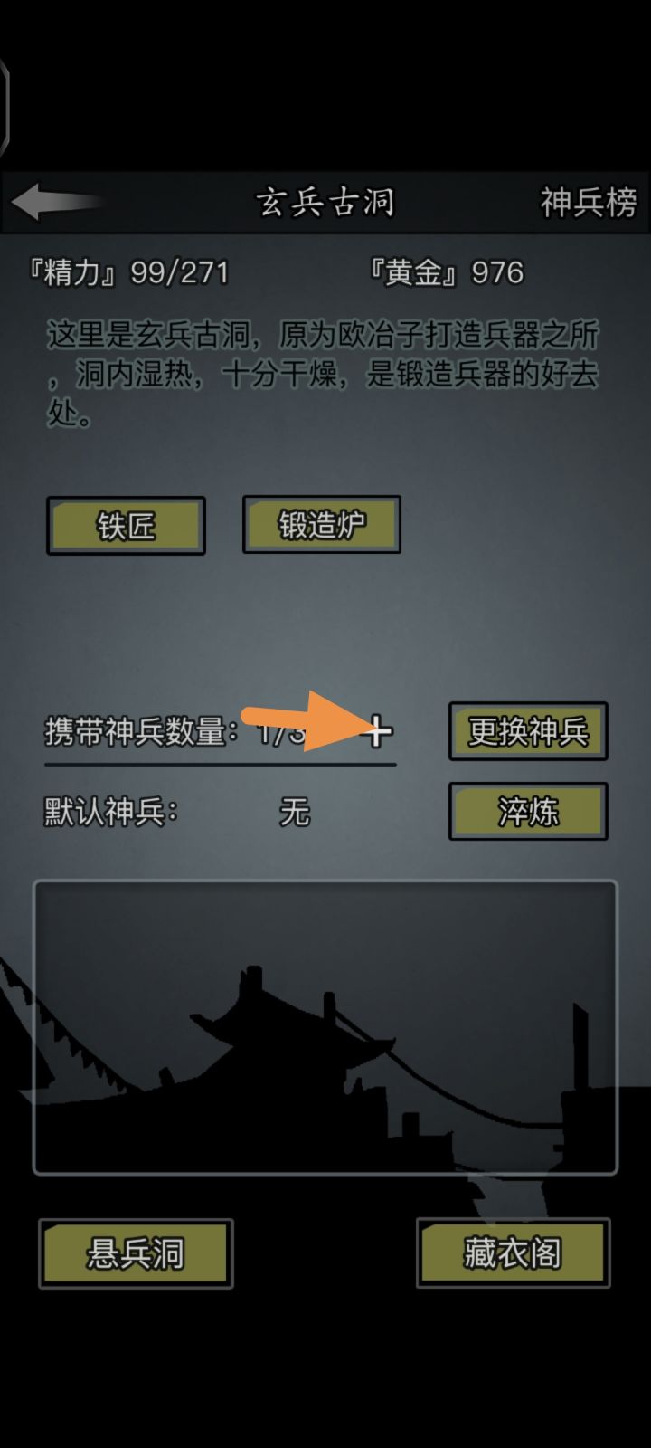 祝福小猴家里直接触发孤立无援,截图