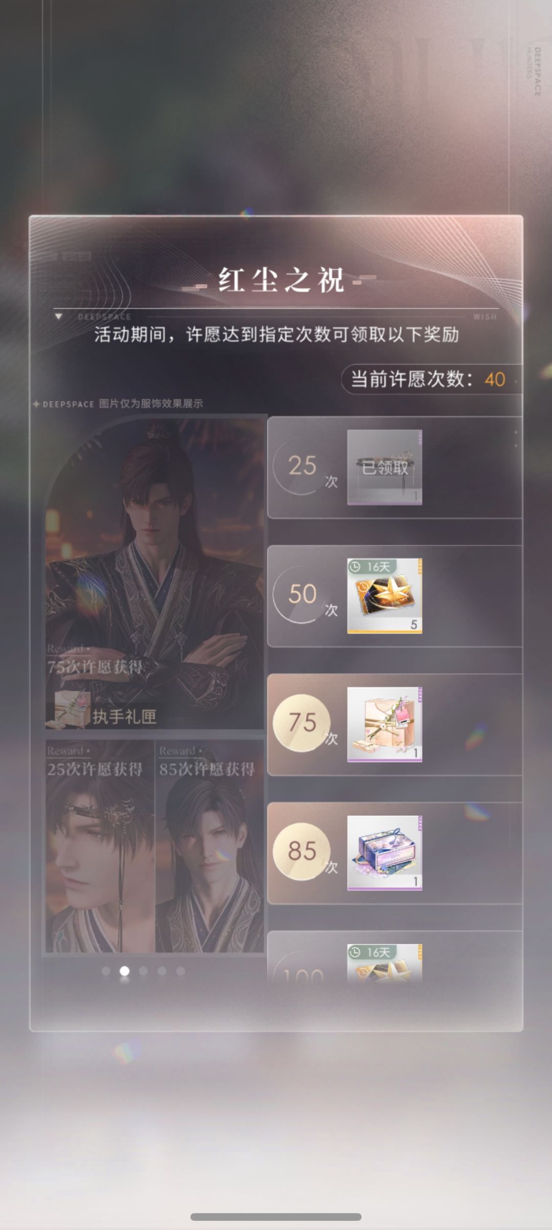 匪手翻身啦！！！！ 2