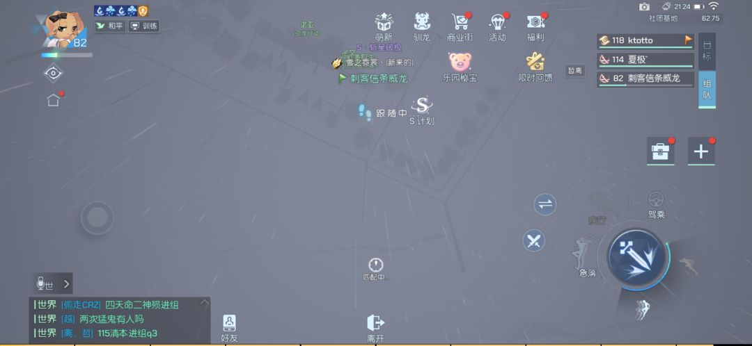 动态图片 3