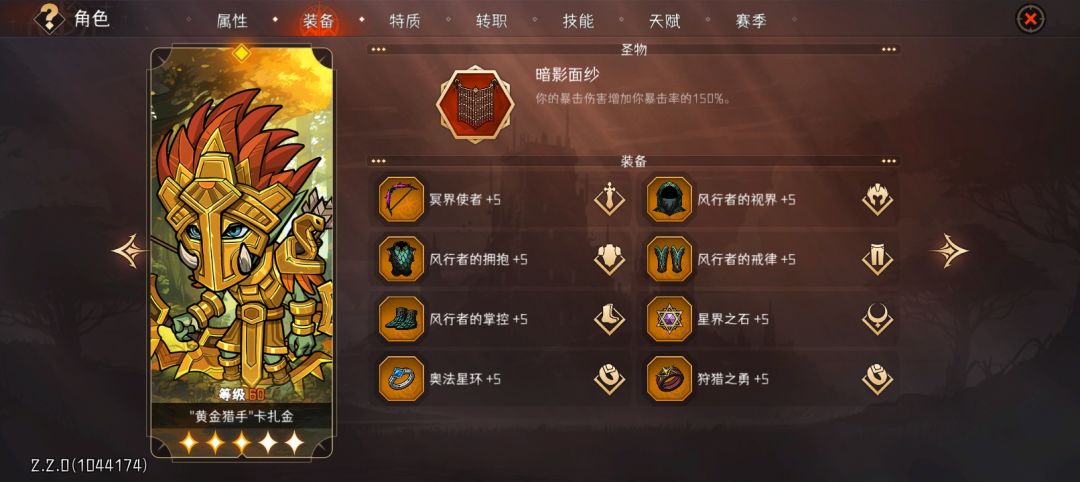 120毕业 3