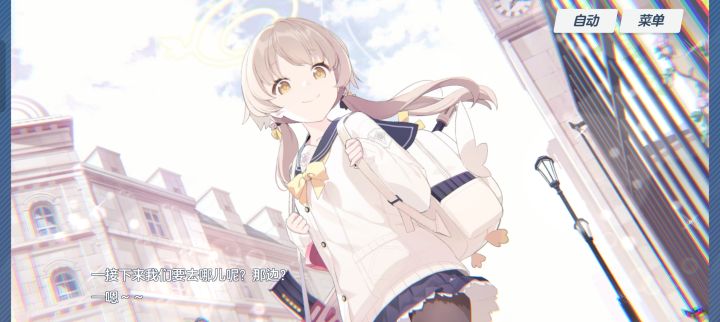 日富美太乖了叭!!!!截图
