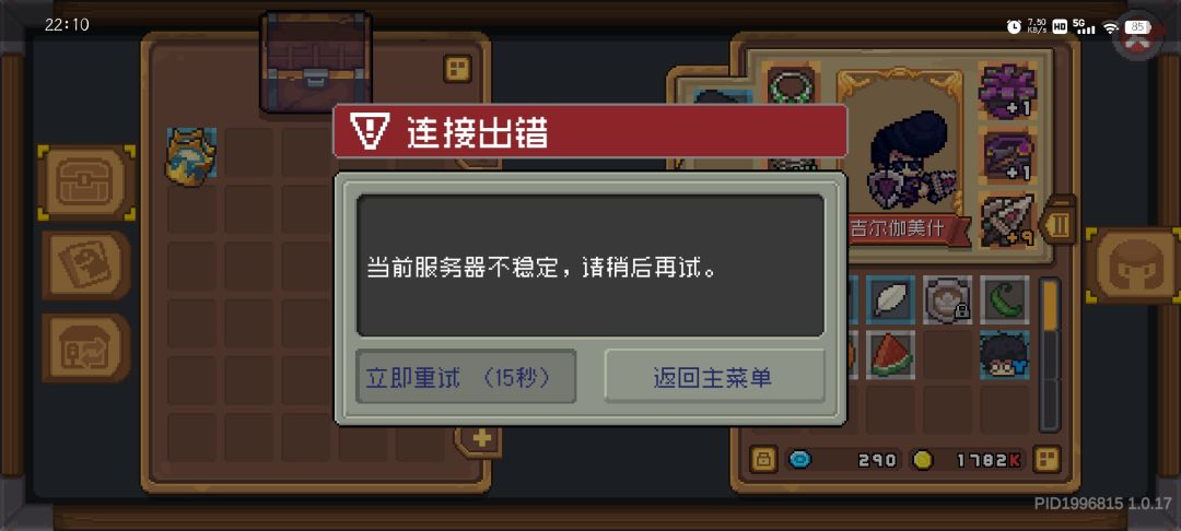 就这样? 6