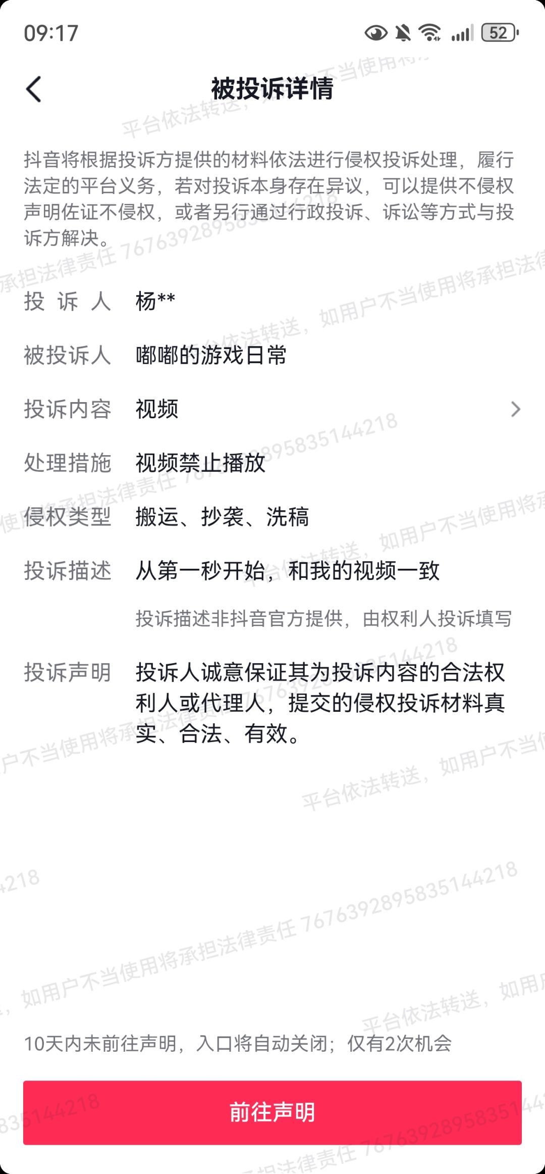 好生气 这小抖有毒吧 难得剪辑一个诡秘之主 1