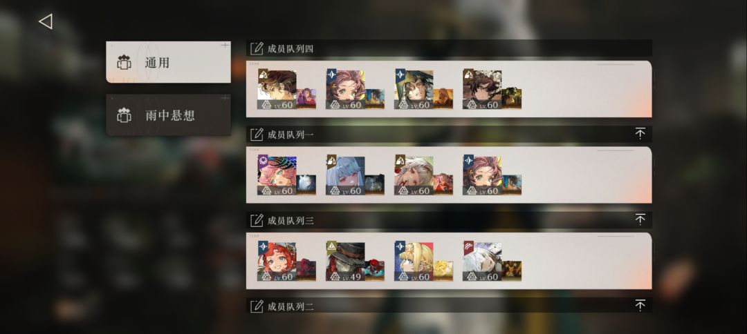 抽阿莱夫歪虚构集,还是大有期待的 1