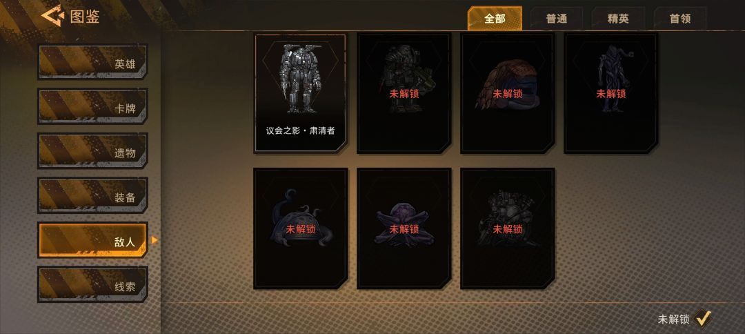 有人能全图签吗? 1