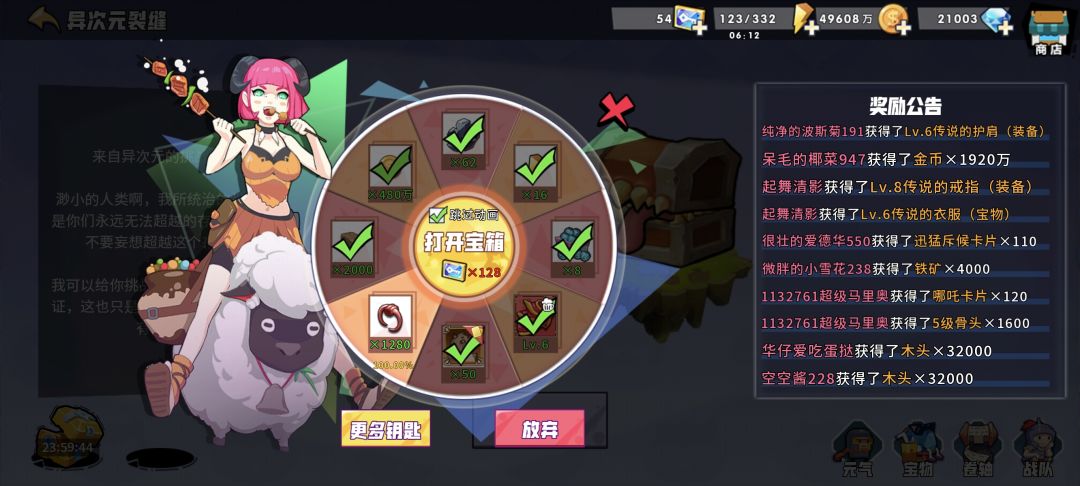 收手吧阿祖 1